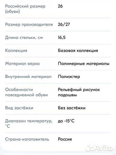 Резиновые сапоги nordman 26