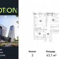 2-к. апартаменты, 43,1 м², 14/28 эт.