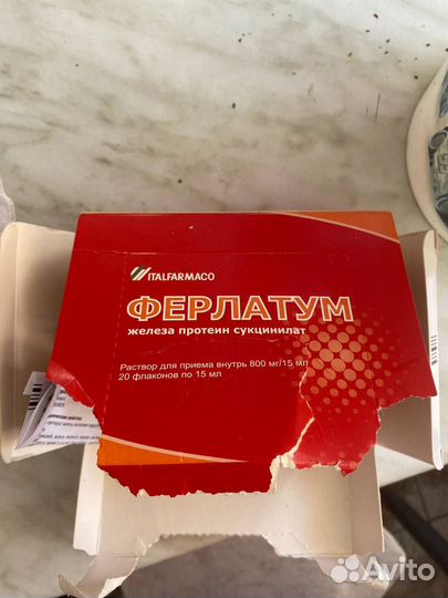 Питание для кормящих и беременных, Ферлатум