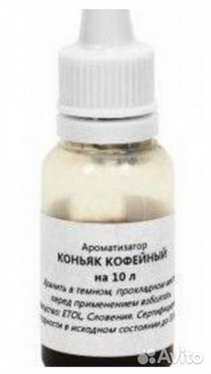 Ароматизаторы Etol