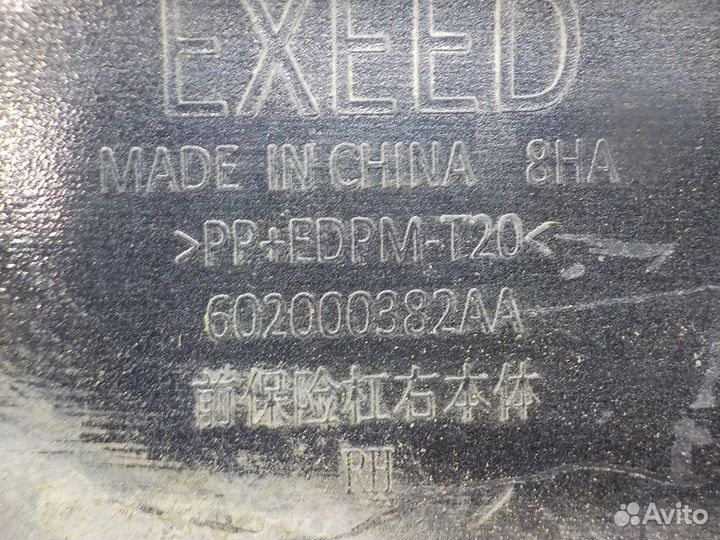 Накладка бампера переднего на exeed VX 602000382AA