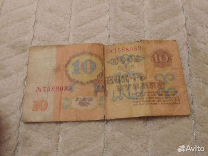 Купюра