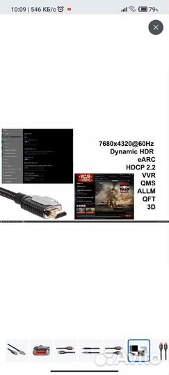 Кабель displayport 1.4 vcom 8k 60HZ 1.5 метра