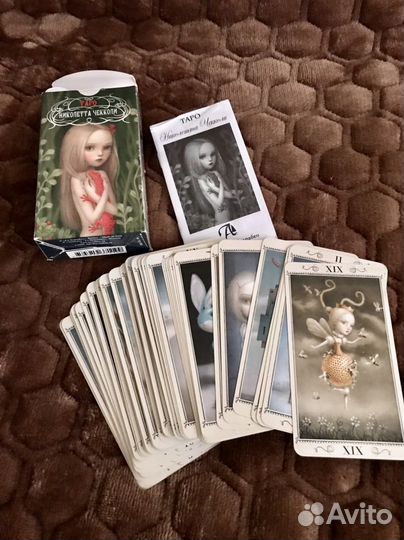 Карты и книга Николлеты Чеколли