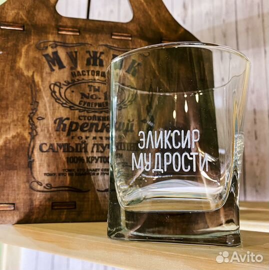 Стакан для виски (рокс) с гравировкой