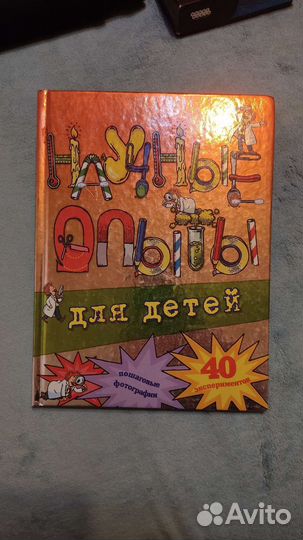 Книга 