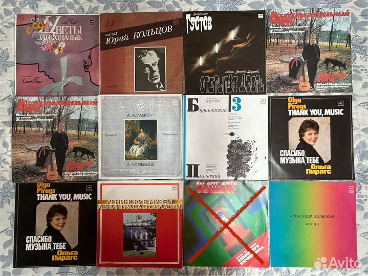 Виниловы пластинки СССР