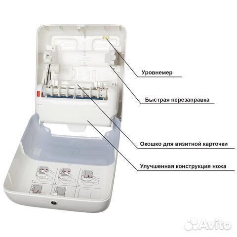 Диспенсер для полотенец в рулонах бесконтактный to