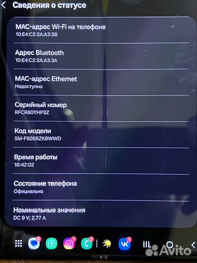 Samsung Z, 2/16 ГБ