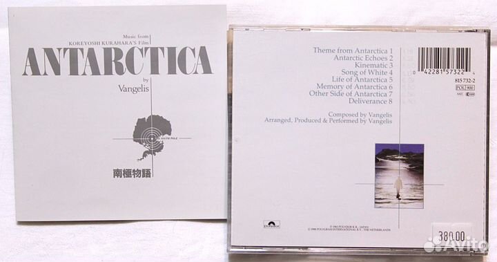 Музыка фоновая