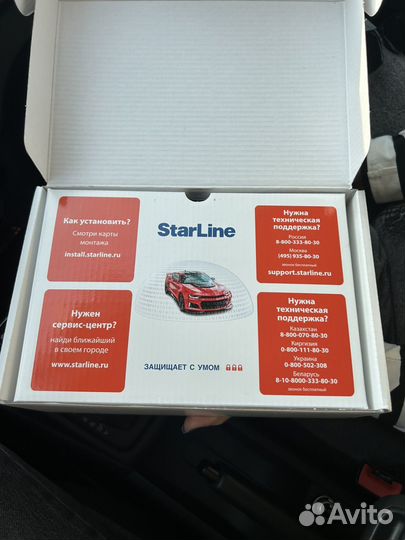 Автосигнализация starline а93 комплект