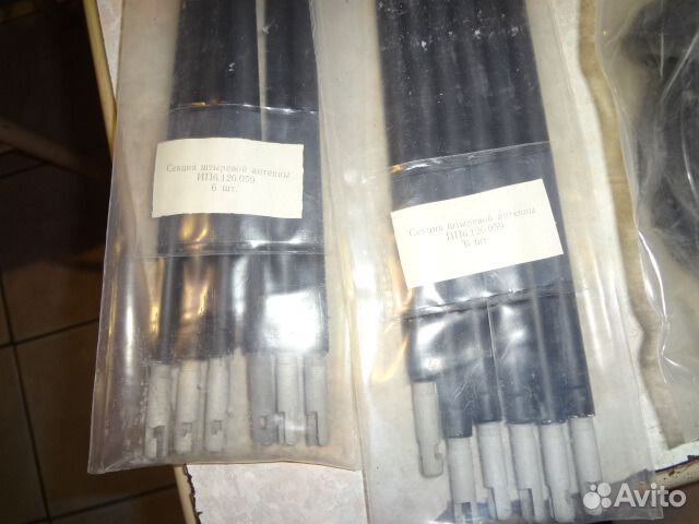 Радиостанция р-159, основание антенны Куликова