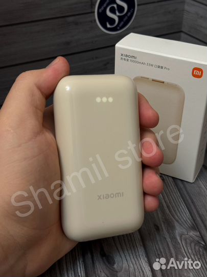 Павербанк Xiaomi 33w