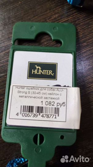 Ошейник для маленьких собак