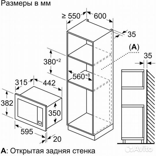 Встраиваемая микроволновая печь Bosch BFL623MB3