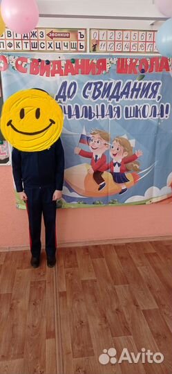 Банер на выпускной начальной школы