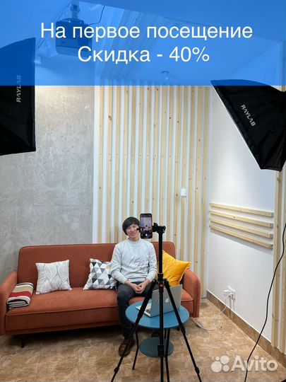 Видеостудия для записи подкастов и курсов