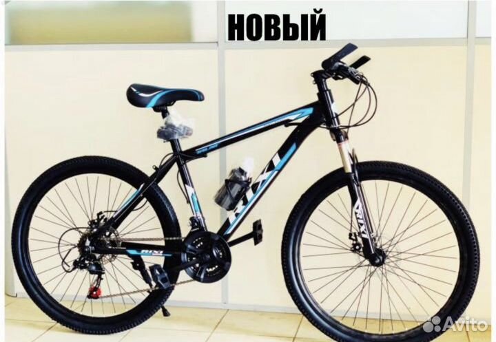 Велосипед новый