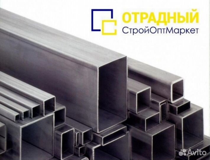 Профильная труба