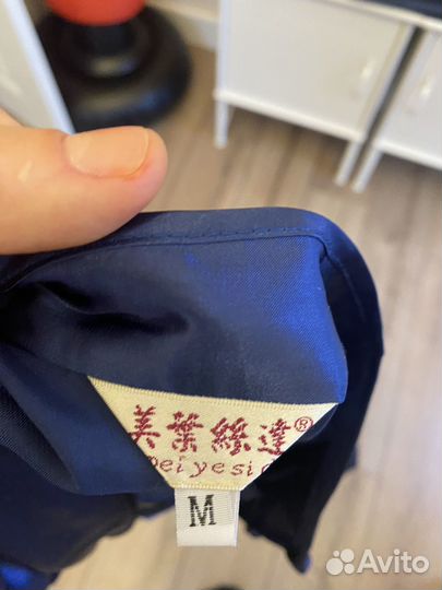 Костюм для занятий Цигун новый