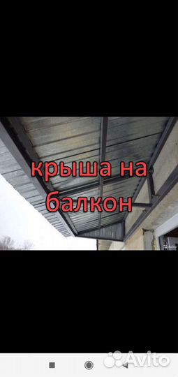 Окна балконы без предоплаты