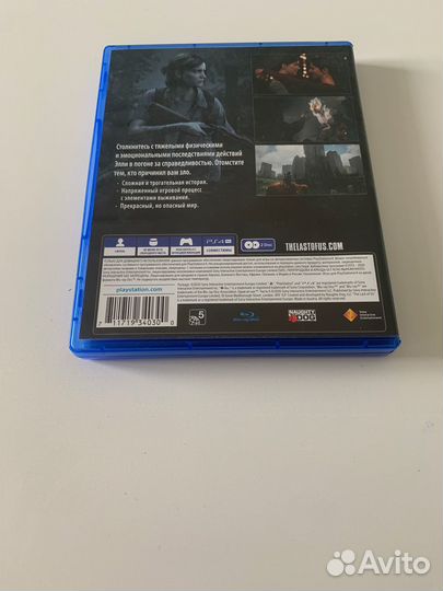 The Last of Us part2