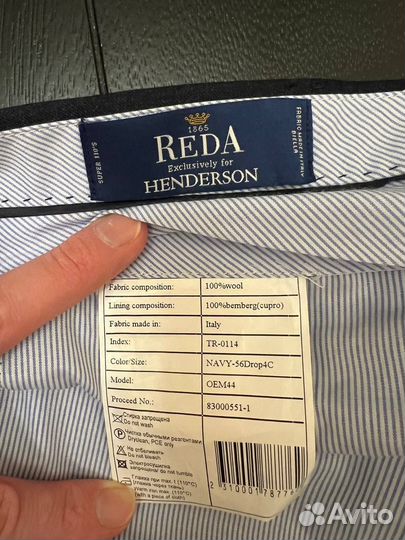 Брюки мужские Henderson