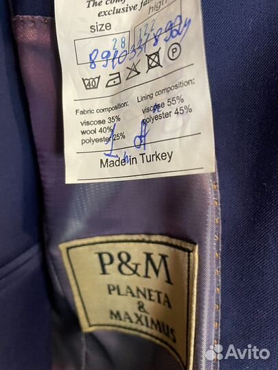 Школьный костюм для мальчика 122 128