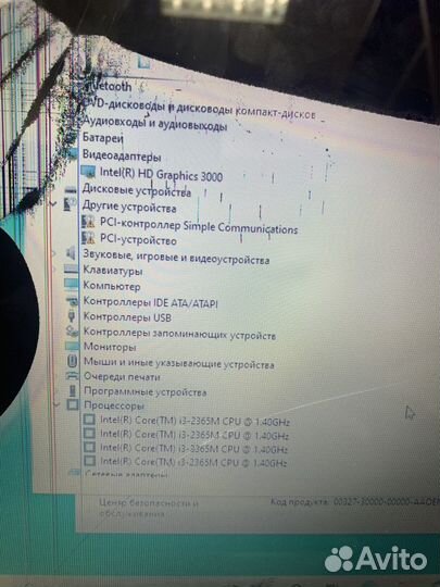 Материнская плата Acer V5-471P