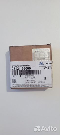 Шестерня коленвала kia/hyundai 23121-25060