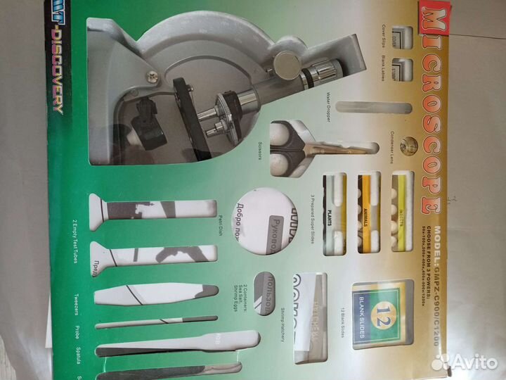 Микроскоп детский