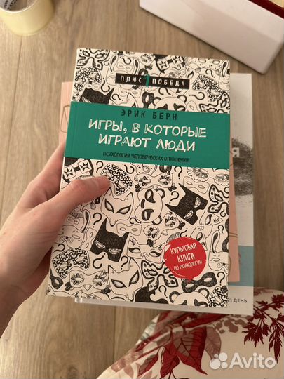 Пиши сокрашай и Игры в которые играют люди