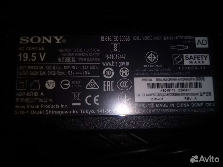 Бп от телевизора Sony