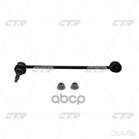 Clbz-1R Стойка стабилизатора перед прав B