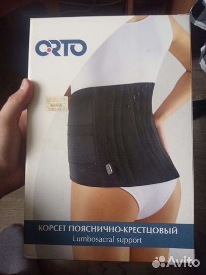 Корсет пояснично крестцовый