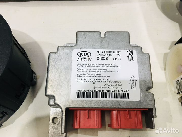 Комплект безопасности KIA Venga