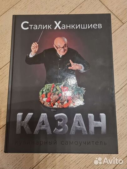 Книги по кулинарии