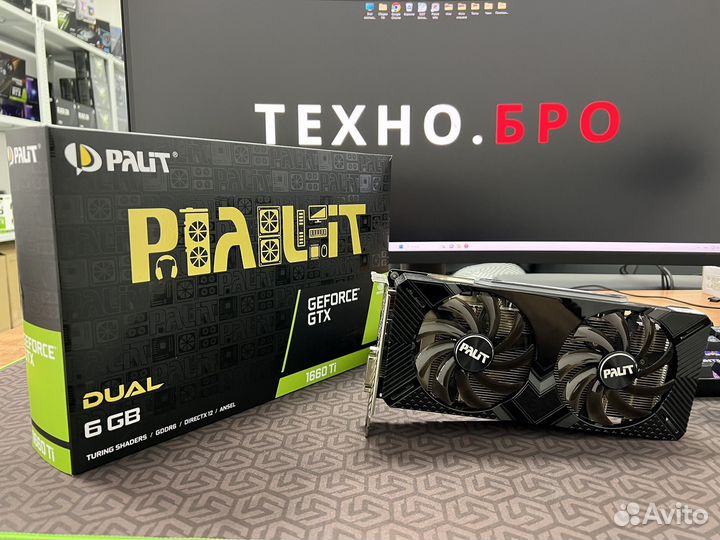 Видеокарта Palit GTX 1660ti идеал в пленках