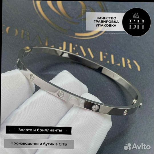 Золотой браслет Cartier Love, 10 бриллиантов 0,25ct
