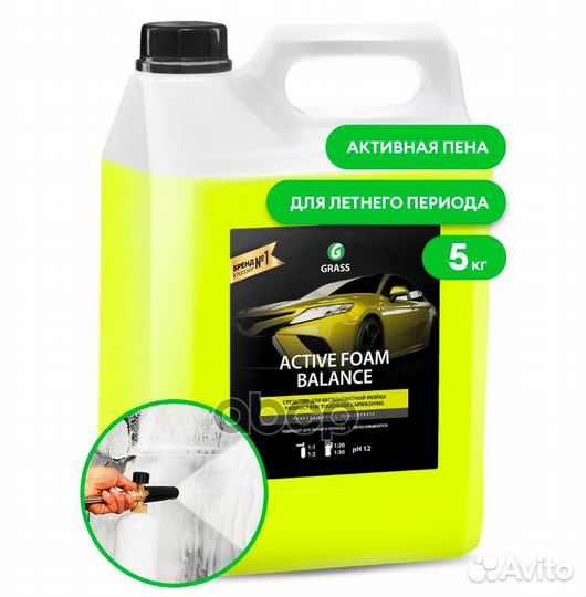 Grass active foam balance Ср-во для бесконт. мо