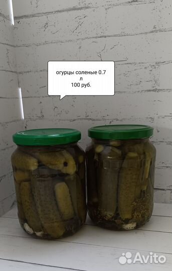 Огурцы маринованные