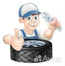 Мастер шиномонтажа