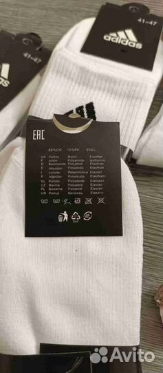 Носки мужские хлопок