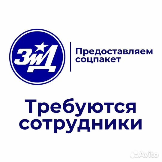 Рабочий по комплексному обслуживанию и ремонту