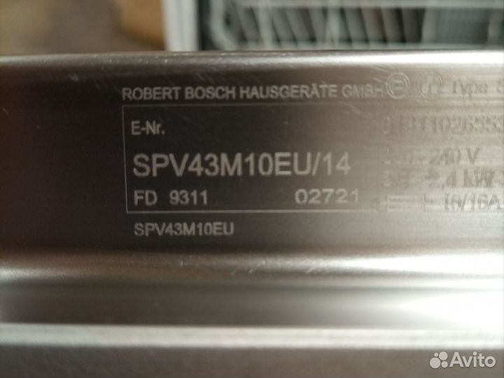 Посудомоечная машина Bosch 45 см