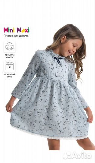 Платье для девочки 92