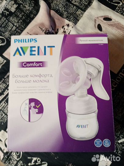 Молокоотсос avent ручной