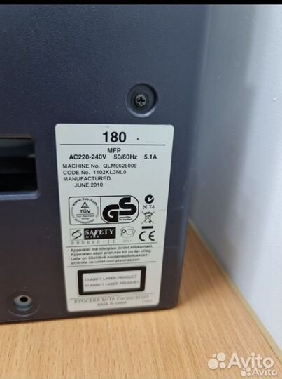 Мфу А3 формата Kyocera 180