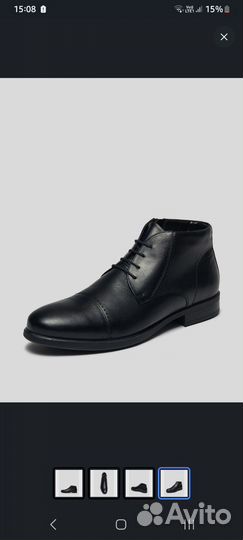 Ботинки ralf ringer