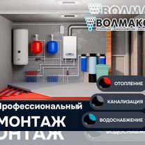 Монтаж внутренней канализации, Пущино